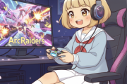 ArcRaidersとか言うゲームおもろすぎだろ