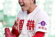 智弁和歌山の甲子園優勝投手・中西聖輝が大学進学　4年後プロ入り目指す