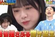 【日向坂46】アイドルの心の闇を投影！？原作者・山口陽世の考えたマンガがこちら！【まんが未知】