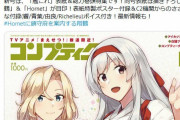 【艦これ】青葉ボイス本当に嬉しい、これは改二にも期待