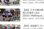 【画像】街歩き系YouTuber、「JKの太もも系YouTuber」に路線変更してしまうｗｗｗｗｗｗ