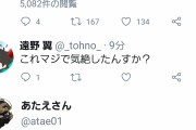 【悲報】元プロゲーマーさん、配信中に倒れる