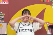 【日向坂46】美穂はまさかの応援だけか・・・・。（炎の体育会TV）