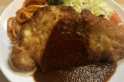 【画像】個人店の洋食屋さんのポークカツレツ食べに行く
