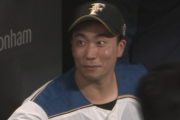 【朗報】日ハム井口、快投続きで勝ちパに昇格か