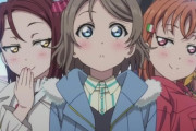 ここの千歌ちゃんのお胸の盛り上がり具合【ラブライブ！サンシャイン】