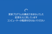 Windows「問題解決したろか？」ワイ「お願いします…?」