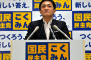 逆に民主党隠した方が良くない？　～　大量の略称「民主党」票が発生したことについて両者話し合いへ　玉木氏「あくまで国民民主が本家」