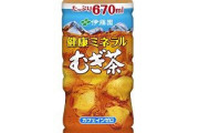 【悲報】鶴瓶の麦茶、さすがにもう増量の限界