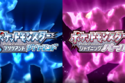 ポケモンBDSPの最新情報や映像が発表！　剣盾・ピカブイのセーブデータを持っているとBDSPでジラーチとミュウが仲間になるぞ！