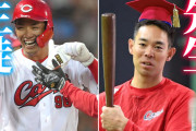 カープ秋山vs中村奨成のセンター争い！ファーストへのコンバートで同時スタメン案も