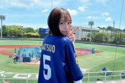 【＝LOVE #瀧脇笙古】瀧脇、わきました！⚾