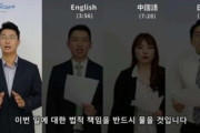 【悲報】韓国さん、ロナウドとユベントスに抗議するためになぜか日本語を使うｗｗｗｗｗｗ