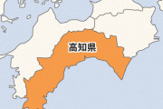 高知県内で漁船10隻転覆　津波の影響か　室戸市や四万十町など