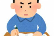5000時間以上勉強してきたぼく、勉強しやすい場所を発表ｗｗｗｗｗｗｗｗｗｗｗ