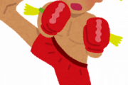 一流のムエタイ選手がスパークリング中に大喧嘩した結果ｗｗｗｗｗｗｗｗｗｗｗｗｗｗｗｗｗｗｗｗｗｗｗｗｗ