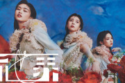 櫻坂46展『新せ界』、六本木ミュージアムにて開催決定！
