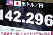 【韓国】円高と航空券高騰で「日本離れ」…韓国人の日本旅行ブームに陰り