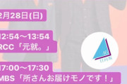 【日向坂46】アンガ田中、今夜のひなあい出演確定ｗｗｗｗｗｗｗｗｗｗｗ