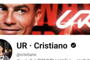 【朗報】クリスティアーノ・ロナウドさん、1日でチャンネル登録者数1690万人突破ｗｗｗｗｗｗｗｗ