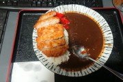 【画像】このカツカレーが300円ｗｗｗｗｗｗｗｗｗｗｗｗｗｗｗｗｗｗｗｗｗｗｗ