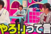 呼び出し先生タナカ 「内容を変更してお送りしております」告知テロップに視聴者騒然 ⇒ 誰かやらかした？