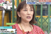 【画像】西田ひかる（59）さん、とんでもないレベルで老けていた…