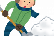 【九死に一生】一人で屋根の雪下ろしをしていた時、転倒して地面に強打→１時間ほど気絶した結果・・・