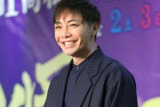 元俳優の成宮寛貴さん復帰へ…『８年ぶりに俳優の仕事を再開しました』