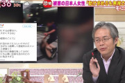 偽証、誣告、詐欺の国の正義ってなんだよ！ 〜 【話題】青木理「過去の歴史に拘り、日本に何とかしろと言うのは、正義を求める韓国の国民性。日本は有耶無耶にし誤魔化す」