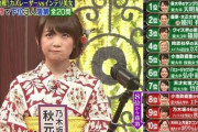 【乃木坂46】山崎怜奈さん、北川悠理に番組を奪われる...