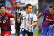 J1優勝争い大本命は横浜FM！FC東京、鹿島が逆転の望みをつなぐ条件は？横浜64　東京63　鹿島60