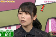 【日向坂46】丹生ちゃん自分をツンデレだと勘違いしてるの好きｗｗｗｗｗｗｗｗｗｗｗｗ