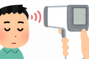 人間の体温って何度まで上がるんだぜ？