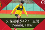 ◆朗報◆久保の同僚アンヘル、久保の復帰時期を明かす「もうシュート練習もしてる…ラージョ戦は無理でもヘタフェ戦なら…」