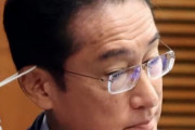 【悲報】岸田総理のメガネ、故障しまくってしまう
