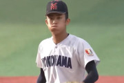 横浜高校・織田翔希くん157キロ ←これ