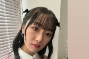 最新の工藤遥さん