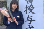 【悲報】真面目地味系女子中学生、高校デビューで変わり果ててしまう