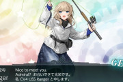 【艦これ】釣りmodeなレンジャーって絶対酒とか呑まなそう