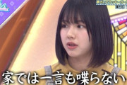 【日向坂46】1軍に憧れを持っていた渡邉美穂wwww【余計な事までやりましょう】