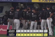 9月30日　オリックス４－３ロッテ　初回から先制成功し藤原が二度の同点打を放つもサヨナラ負け…守護神オスナ初敗戦で5位確定