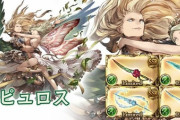 【グラブル】フロネシスHLで暴れるゼピュロスマン、普段はあまり見ないだけに驚き… / マグナが強いとは言ったが神石が弱いとは言っていない、現行ゼピュ編成雑談