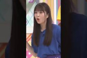 OGAWA "SAKANA-KUN" MONOMANE~ [ 小川彩 ] #乃木坂46