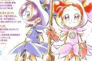 「おジャ魔女どれみ」どれみ＆おんぷを特集した公式キャラブックが予約開始！11月12日に発売