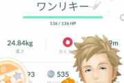 【ポケモンGO】今更聞けない「個体値とCPの関係」ジムレイドで使うならどういう個体が良い？