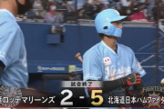 10月18日　ロッテ２－５日本ハム　先発美馬が6回途中5失点…初回先制も中盤逆転許し打線は再三チャンスを作るも生かせず敗戦…