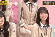 【乃木坂46】かわええwww 下着話で顔が真っ赤になる遠藤さくらさんwwwwww