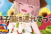 りりむ率いるチー牛高校、甲子園で無双『来年監督で見てえなあ』