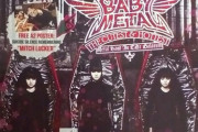 BABYMETALが表紙を飾った初めての海外メタル雑誌って何？